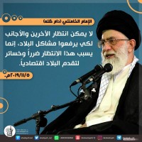 كلمات سياسية